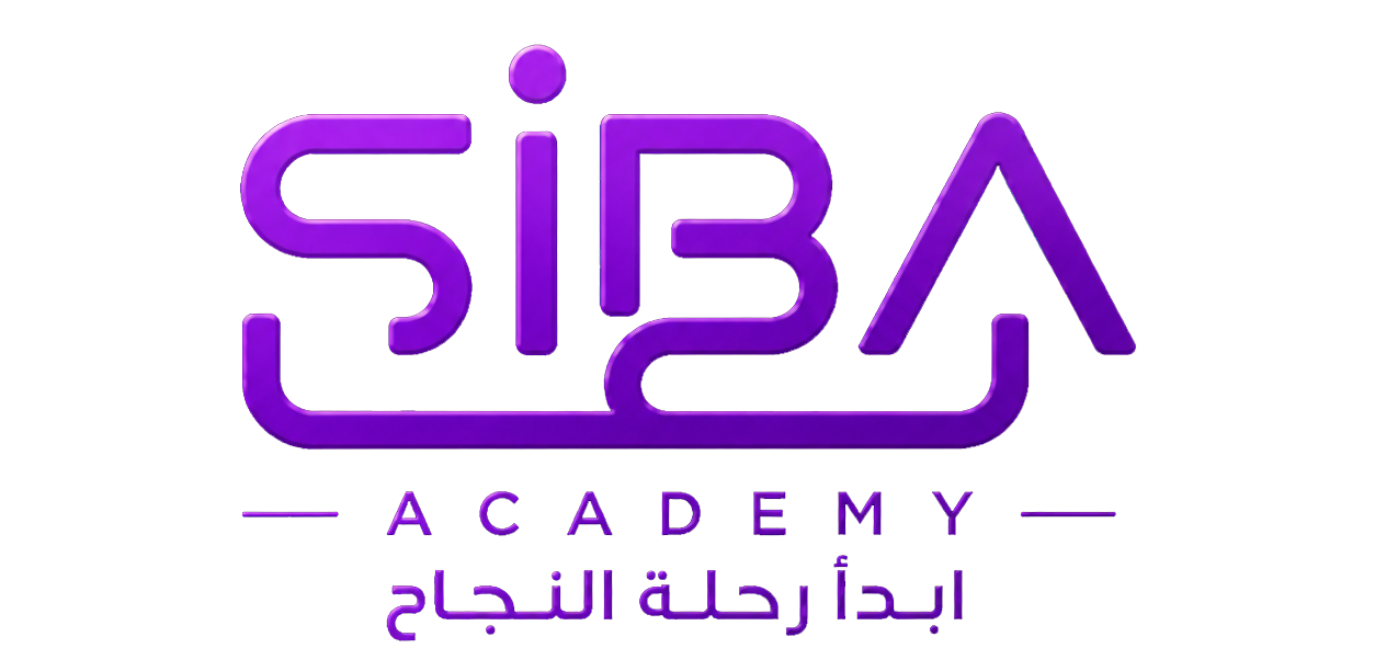 SIBA Academy