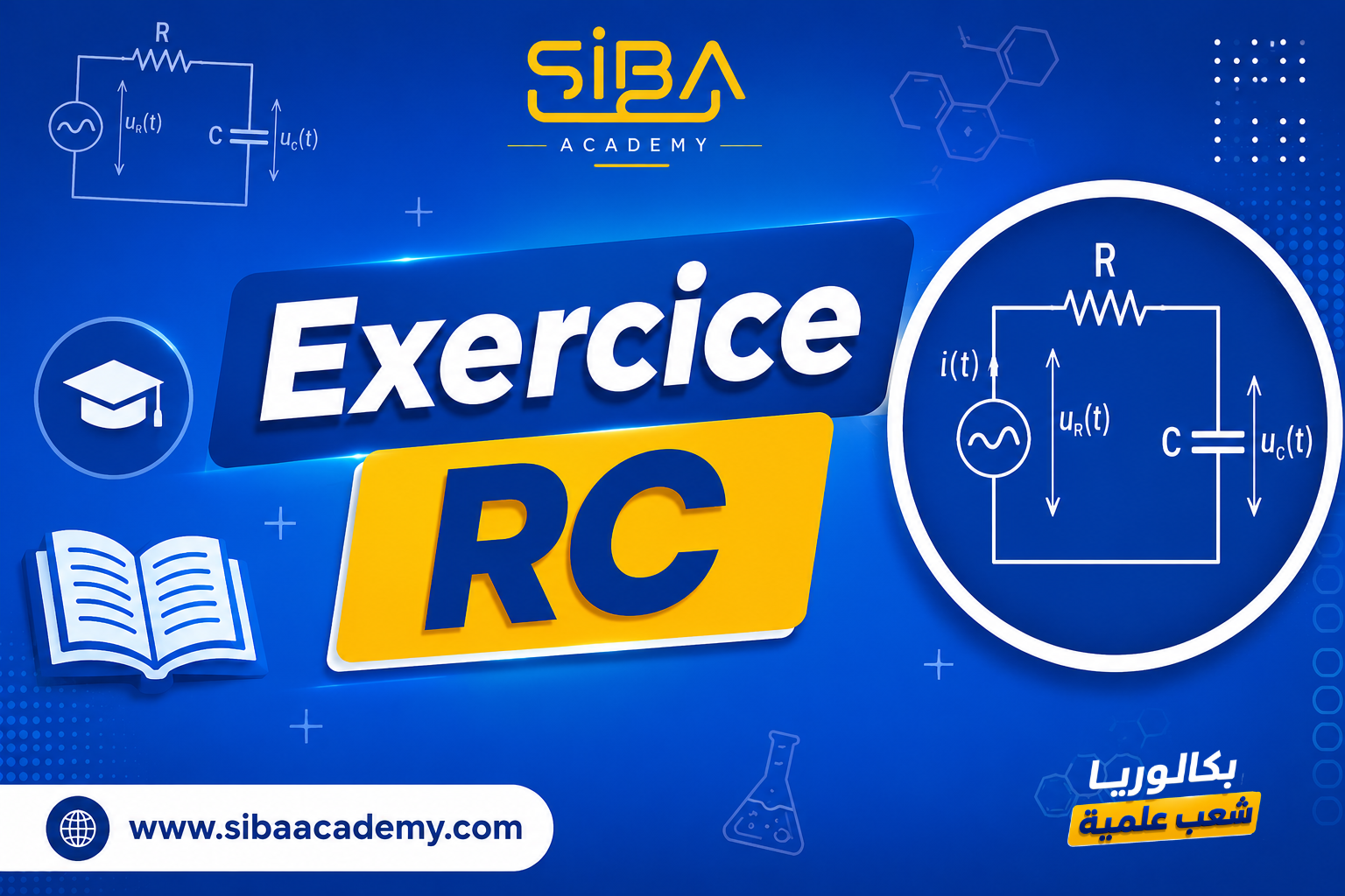 ُExercice RC- Bac Scientifiques