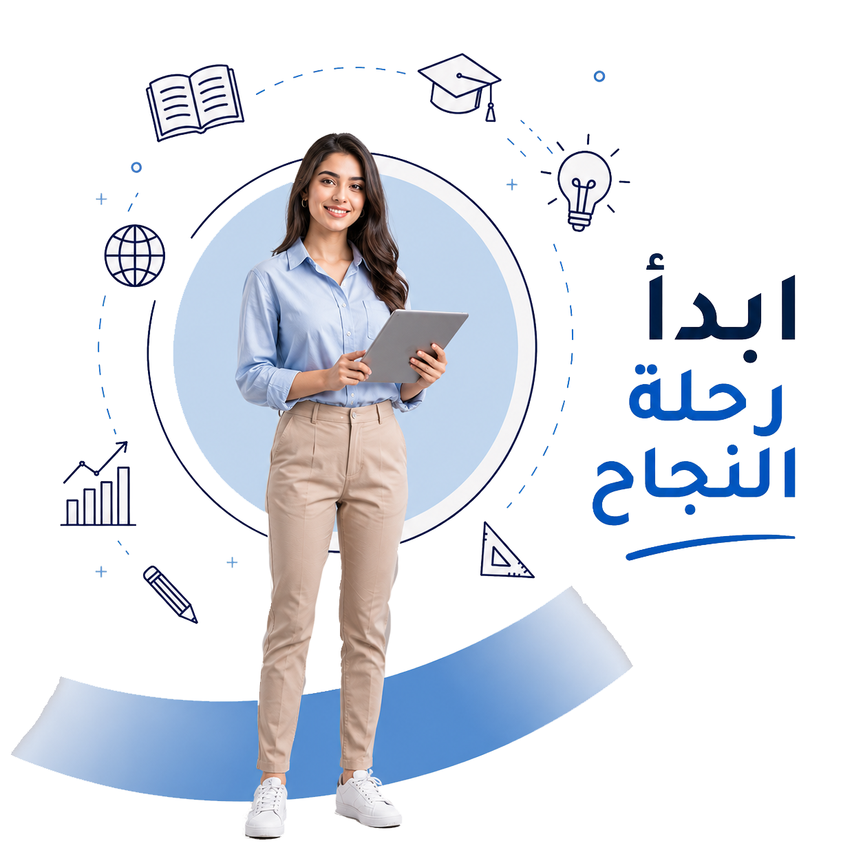 عروض صبا أكاديمي